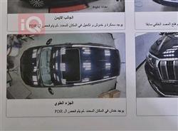 تويوتا لاندكروزر برادو